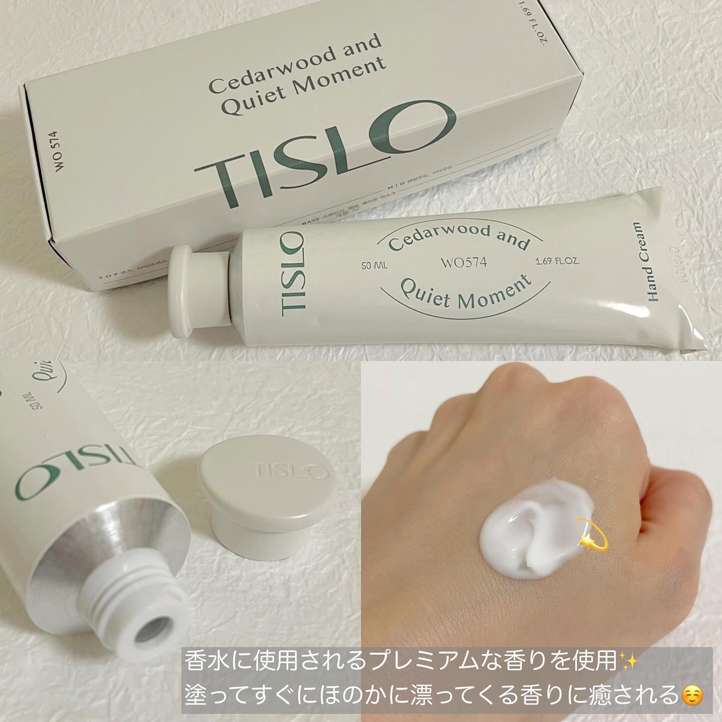 Cedarwood and Quiet Moment/Perfume Stick/TISLO/練り香水を使ったクチコミ（3枚目）