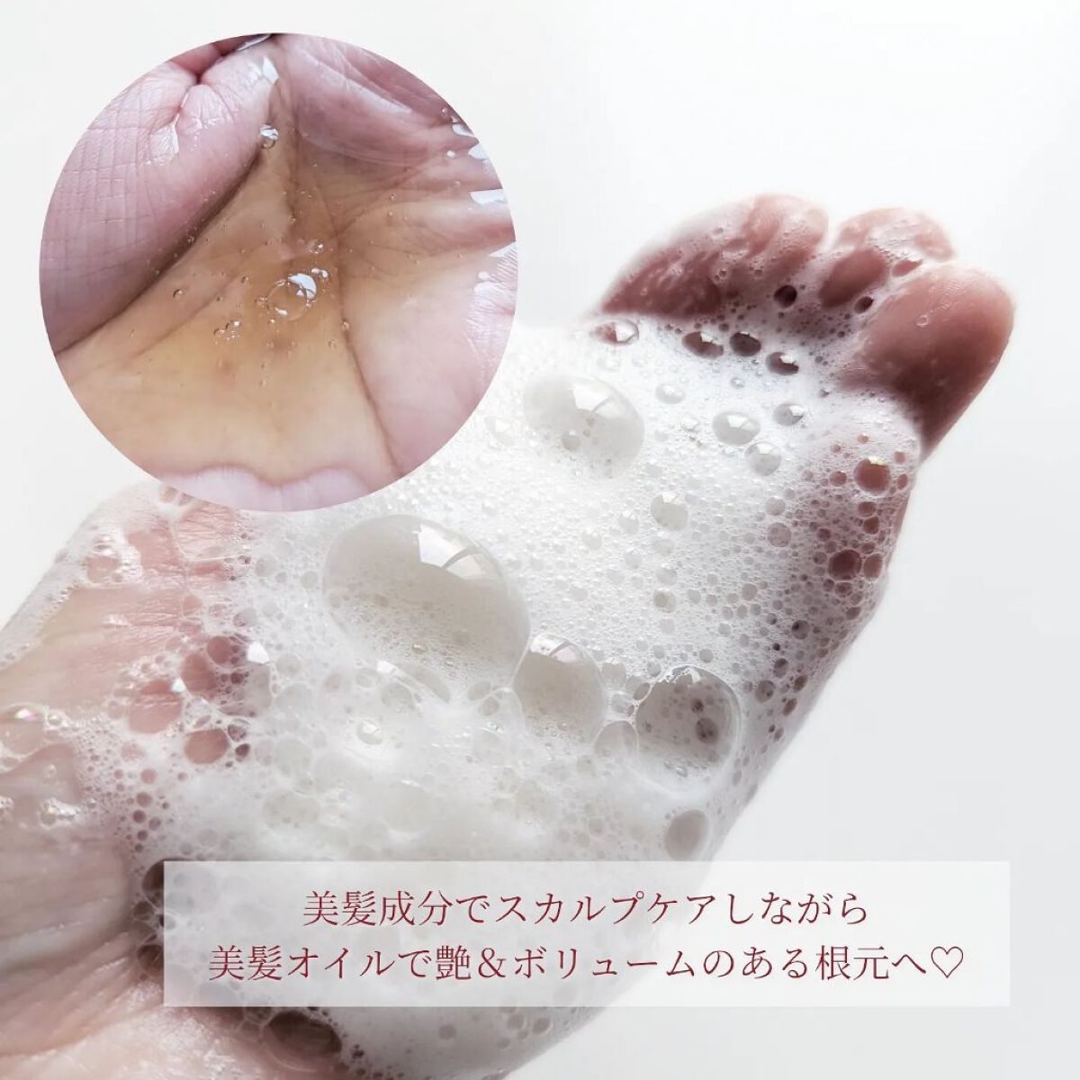 ダークヴァンス グローイングシャンプー＆トリートメント/DRZERO/市販シャンプーを使ったクチコミ（3枚目）