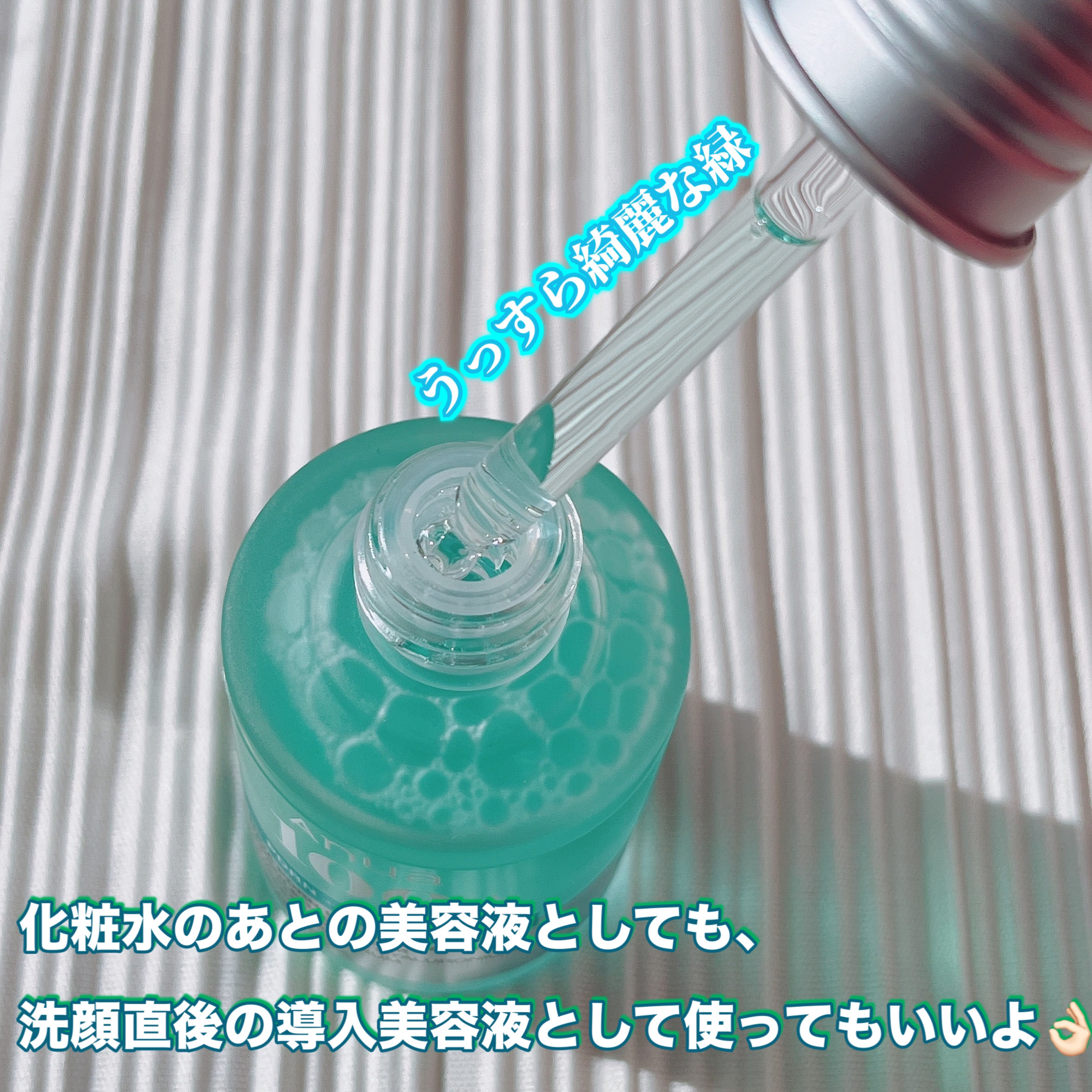 PDRNヒアルロン酸カプセル100セラム/Anua/美容液を使ったクチコミ（3枚目）