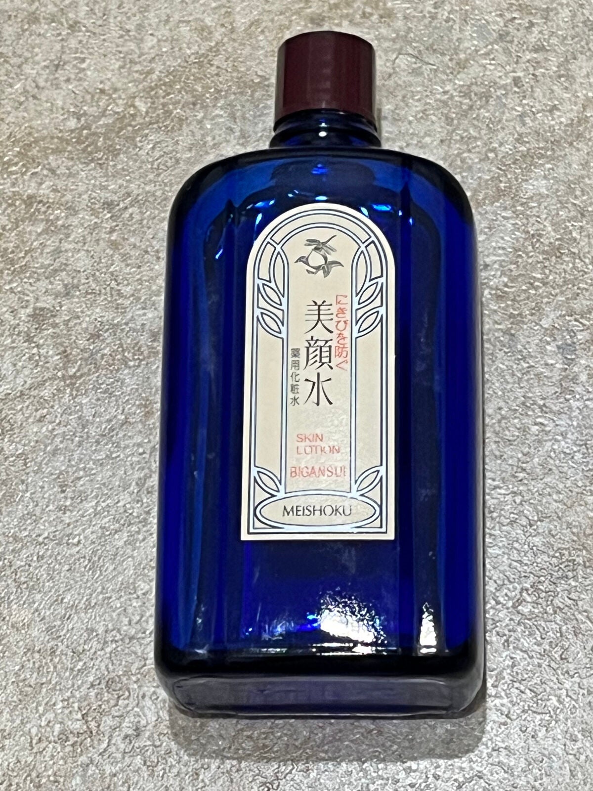 明色美顔水 薬用化粧水/美顔/化粧水を使ったクチコミ(1枚目)