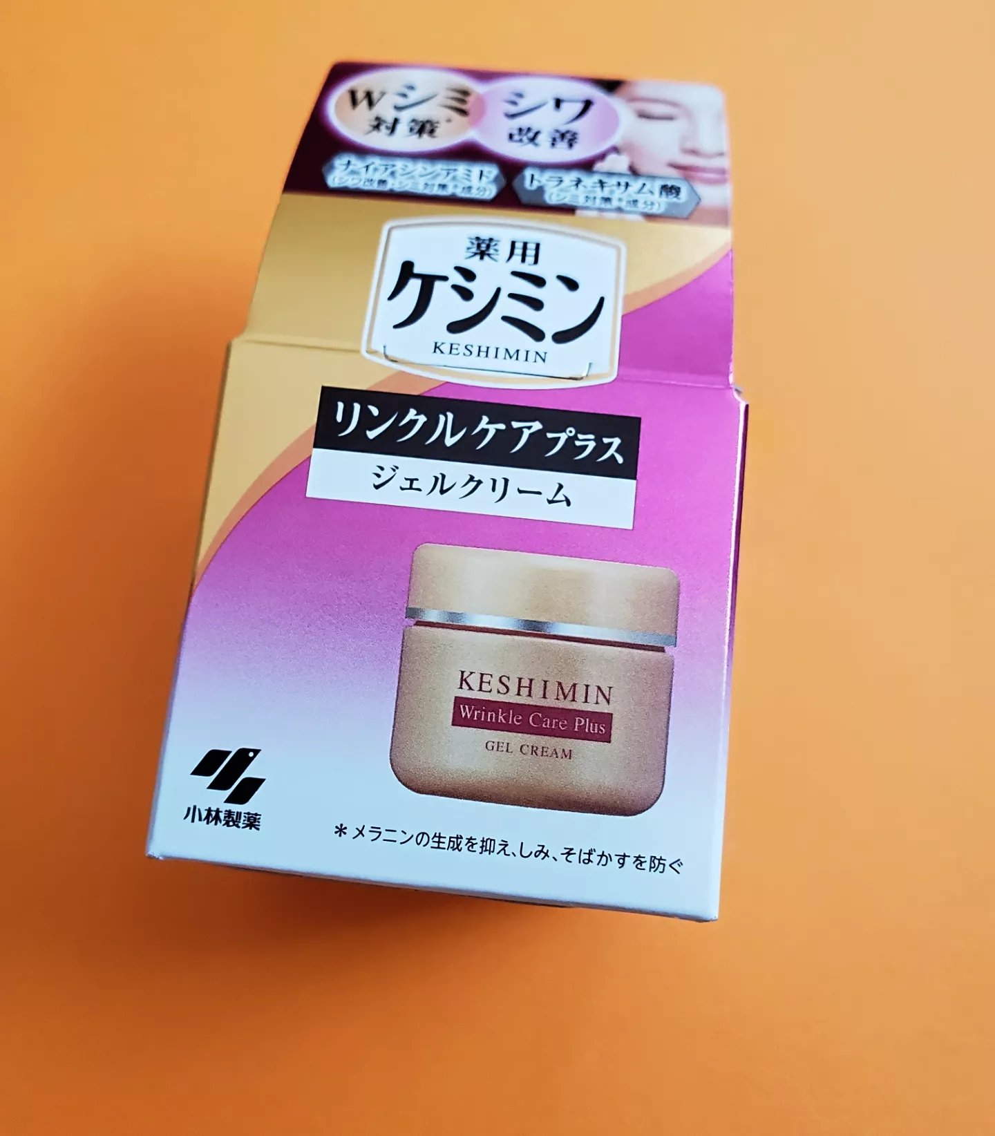 リンクルケアプラスジェルクリーム/ケシミン/フェイスクリームを使ったクチコミ（3枚目）