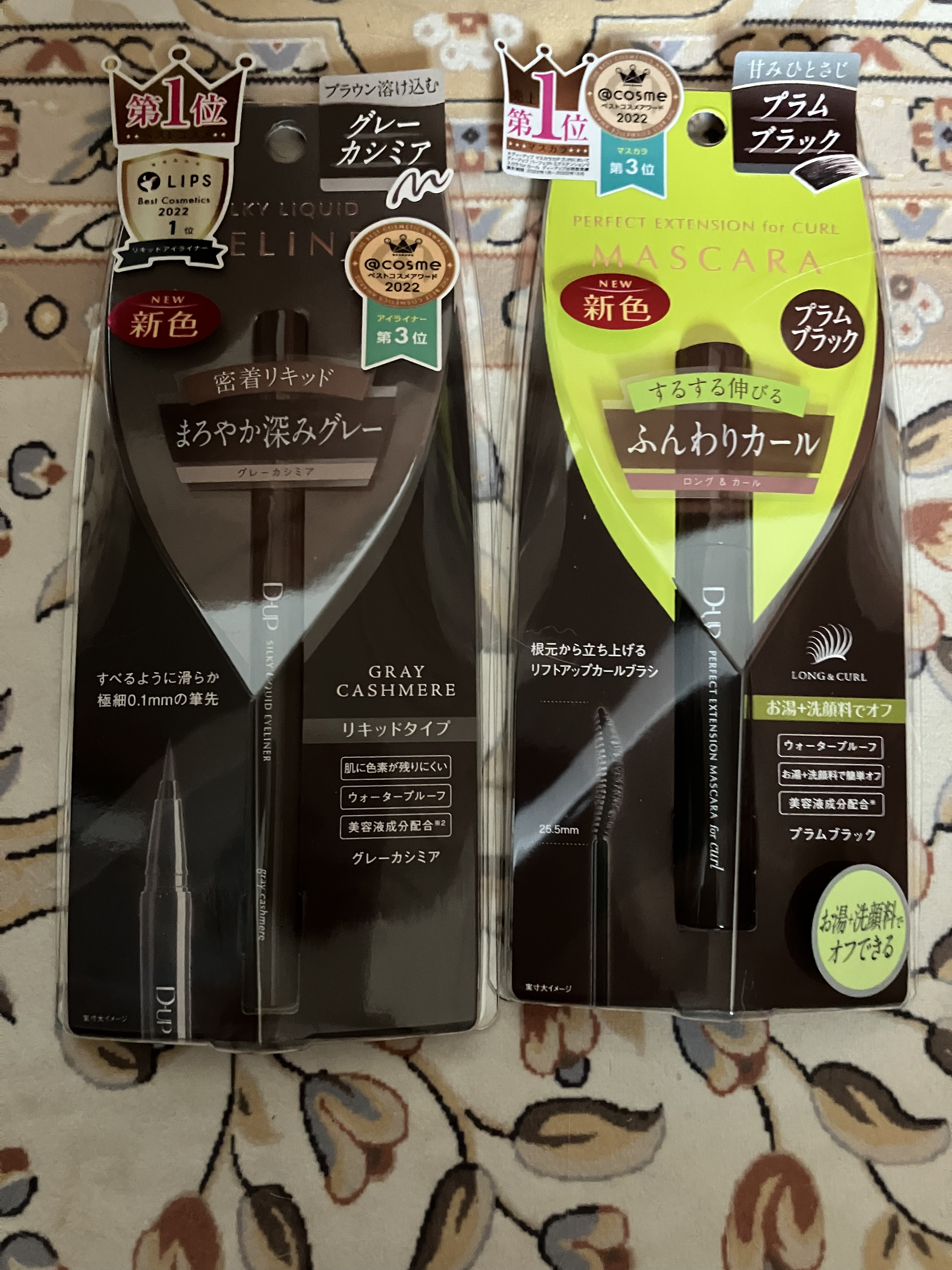 パーフェクトエクステンション マスカラ for カール/D-UP/マスカラを使ったクチコミ（1枚目）