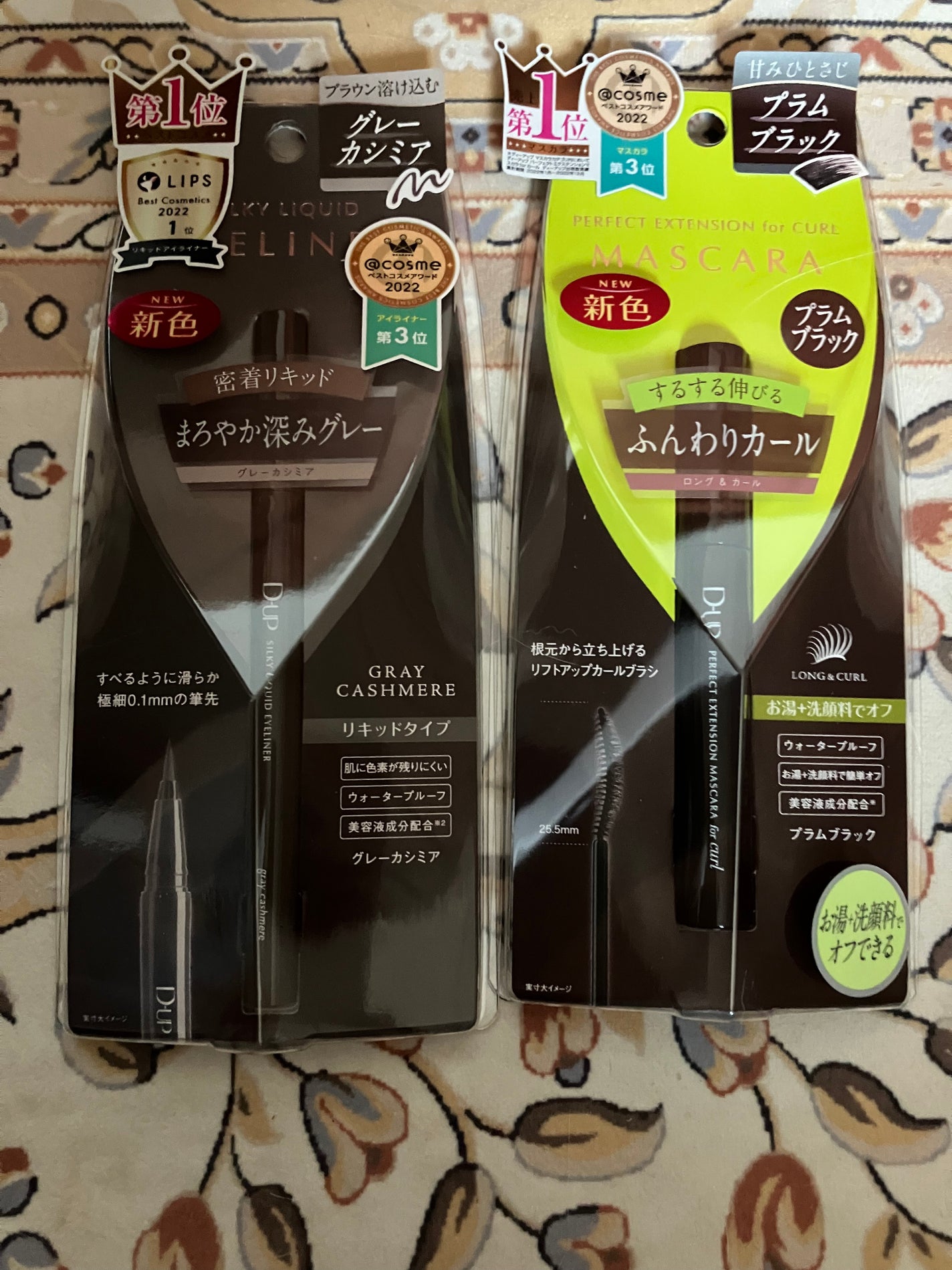 パーフェクトエクステンション マスカラ for カール/D-UP/マスカラを使ったクチコミ(1枚目)