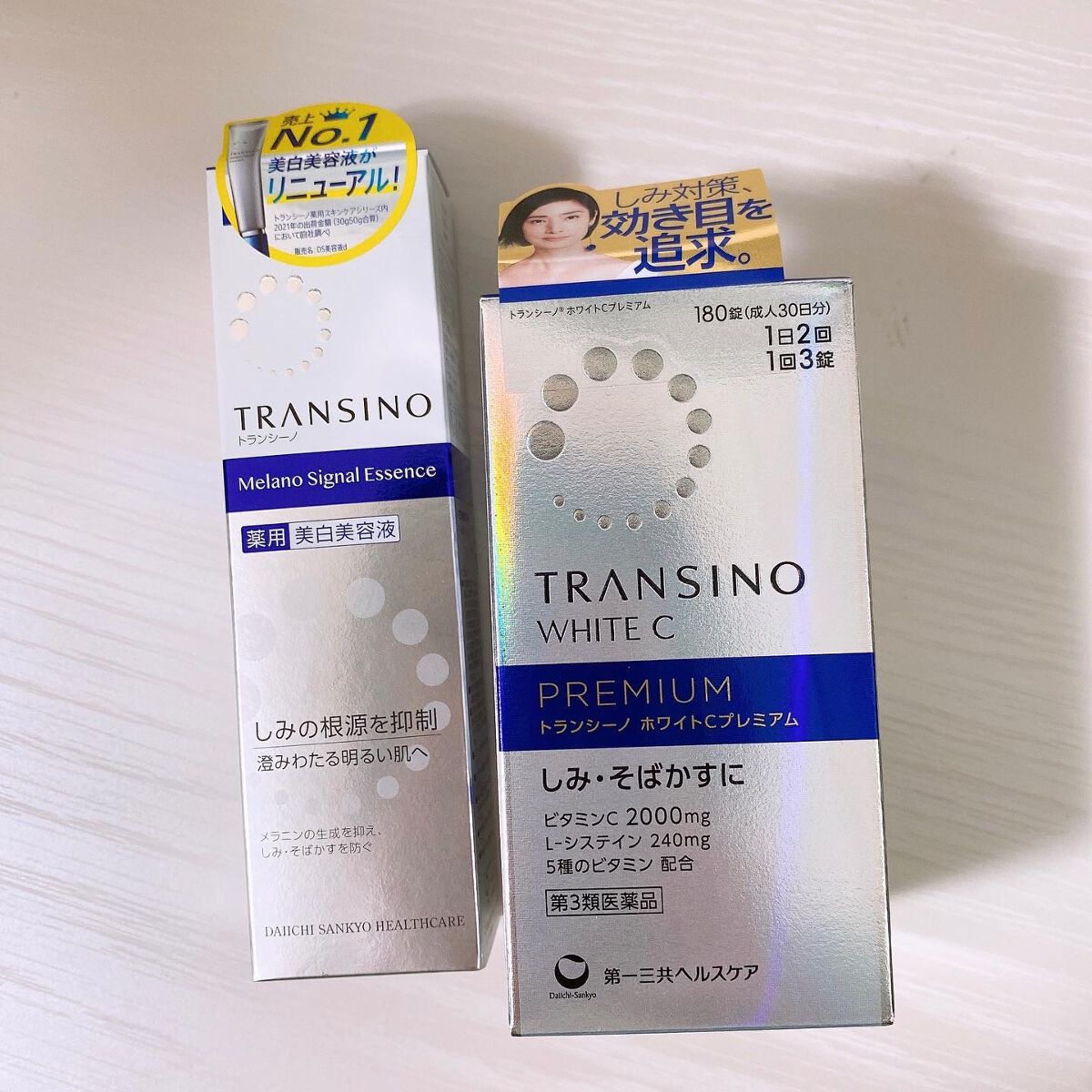 ホワイトCプレミアム(医薬品)/トランシーノ/その他を使ったクチコミ（1枚目）