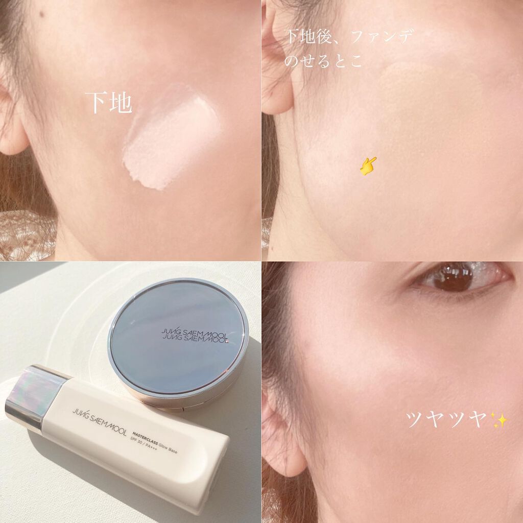マスタークラス ラディアント クッション/JUNG SAEM MOOL/クッションファンデーションを使ったクチコミ（3枚目）
