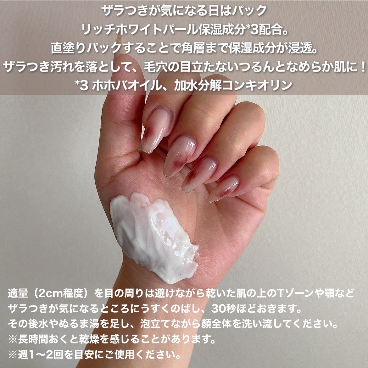 ニベア2WAY美容洗顔/ニベア/洗顔フォームを使ったクチコミ(2枚目)