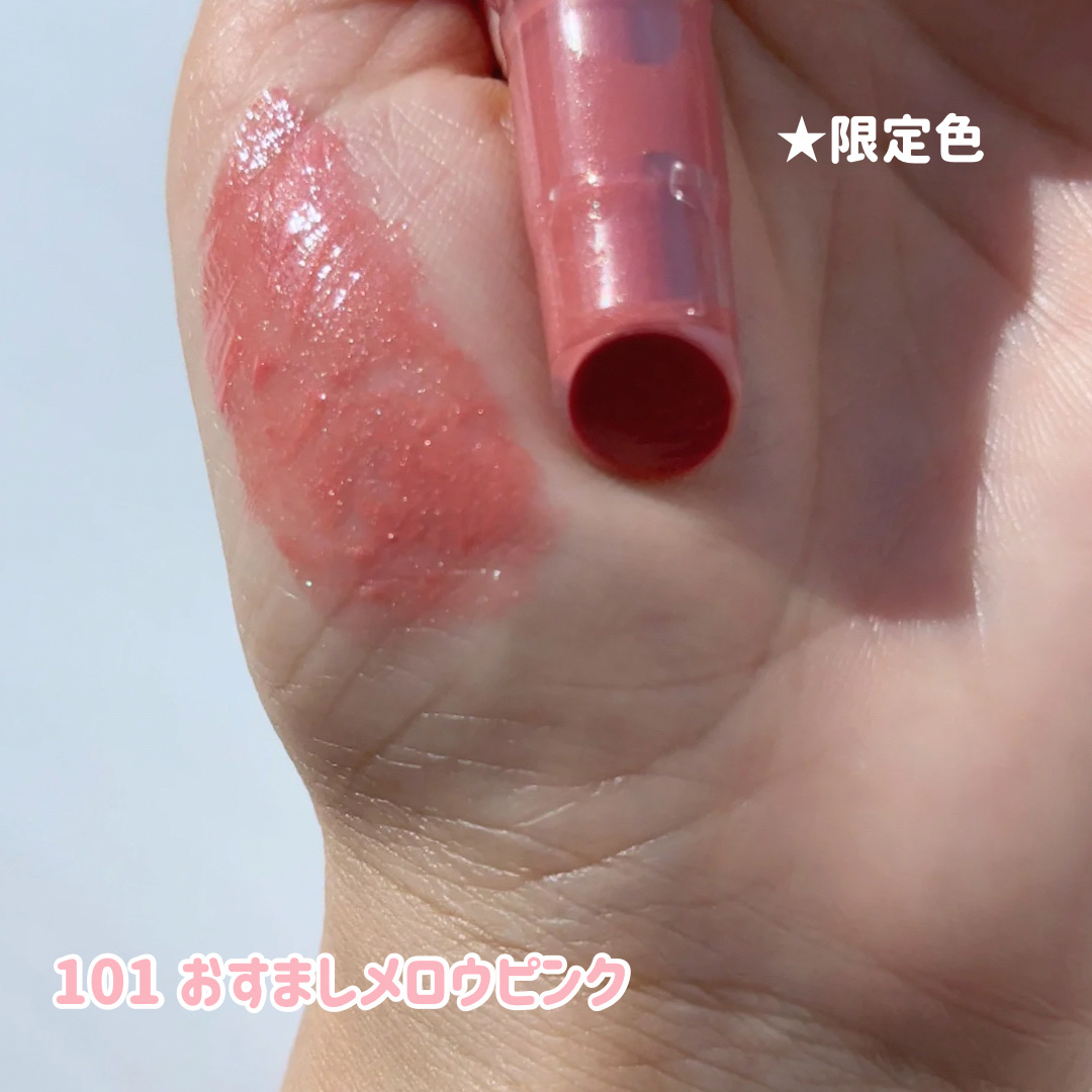 ブレンドベリー リップバルーン/BLEND BERRY/口紅を使ったクチコミ（3枚目）