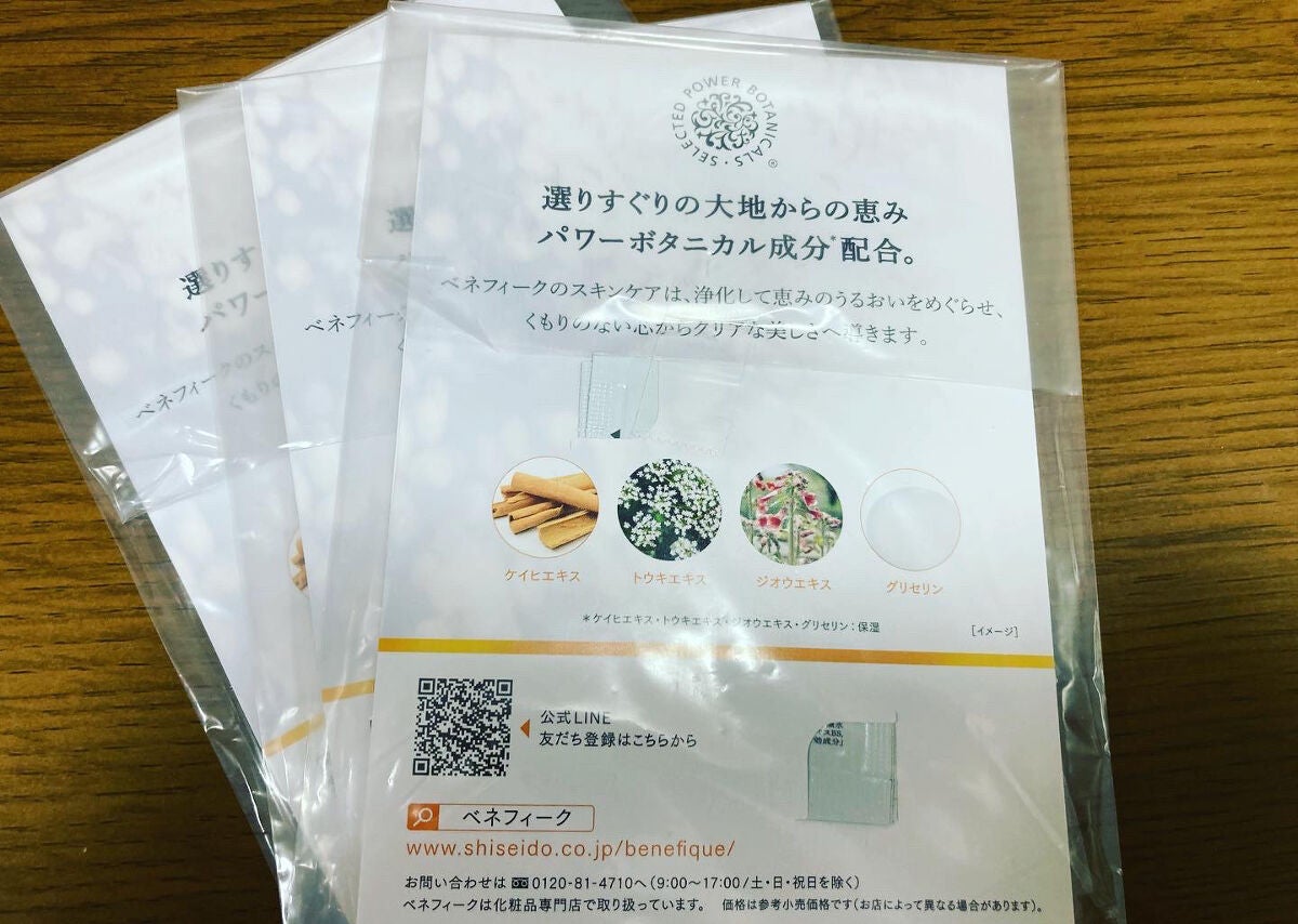 mike-maru on LIPS 「ベネフィーククリアバウンスクリームフローラルな香りに包まれなが..」(2枚目)