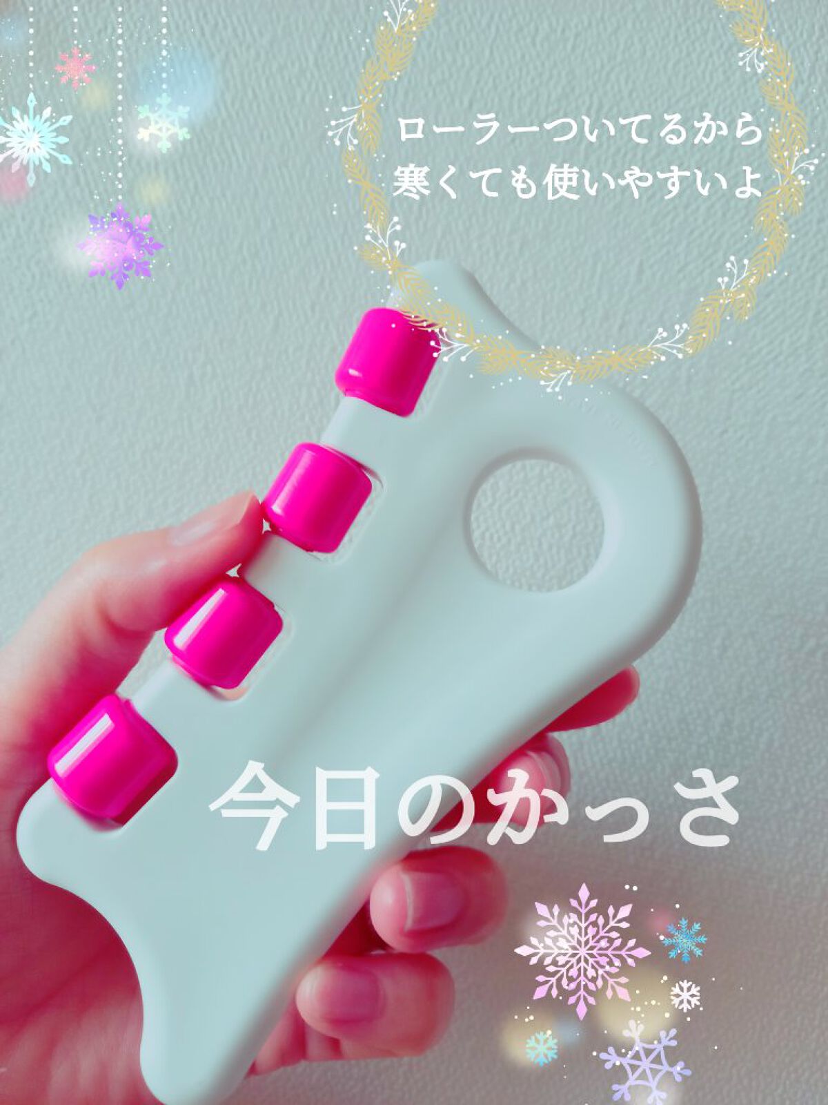 ボディかっさローラーワイド/満天社/かっさプレートを使ったクチコミ（1枚目）