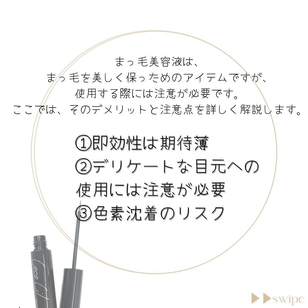 ããðãŸã€ãã±ã¢åœ on LIPS ãããããðãŸã€æ¯ã«çŸå®¹æ¶²ãããã®âïžãŸã€æ¯çŸå®¹æ¶²ã¯ããŸã€æ¯ã匷..ãïŒ5æç®ïŒ