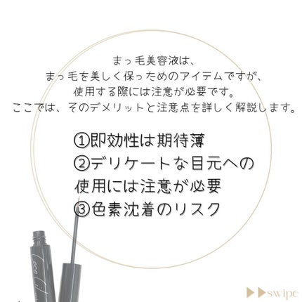 ããðãŸã€ãã±ã¢åœ on LIPS ãããããðãŸã€æ¯ã«çŸå®¹æ¶²ãããã®âïžãŸã€æ¯çŸå®¹æ¶²ã¯ããŸã€æ¯ã匷..ãïŒ5æç®ïŒ