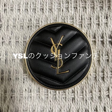 アンクル ド ポー ルクッションN/YVES SAINT LAURENT BEAUTE/クッションファンデーションを使ったクチコミ（1枚目）