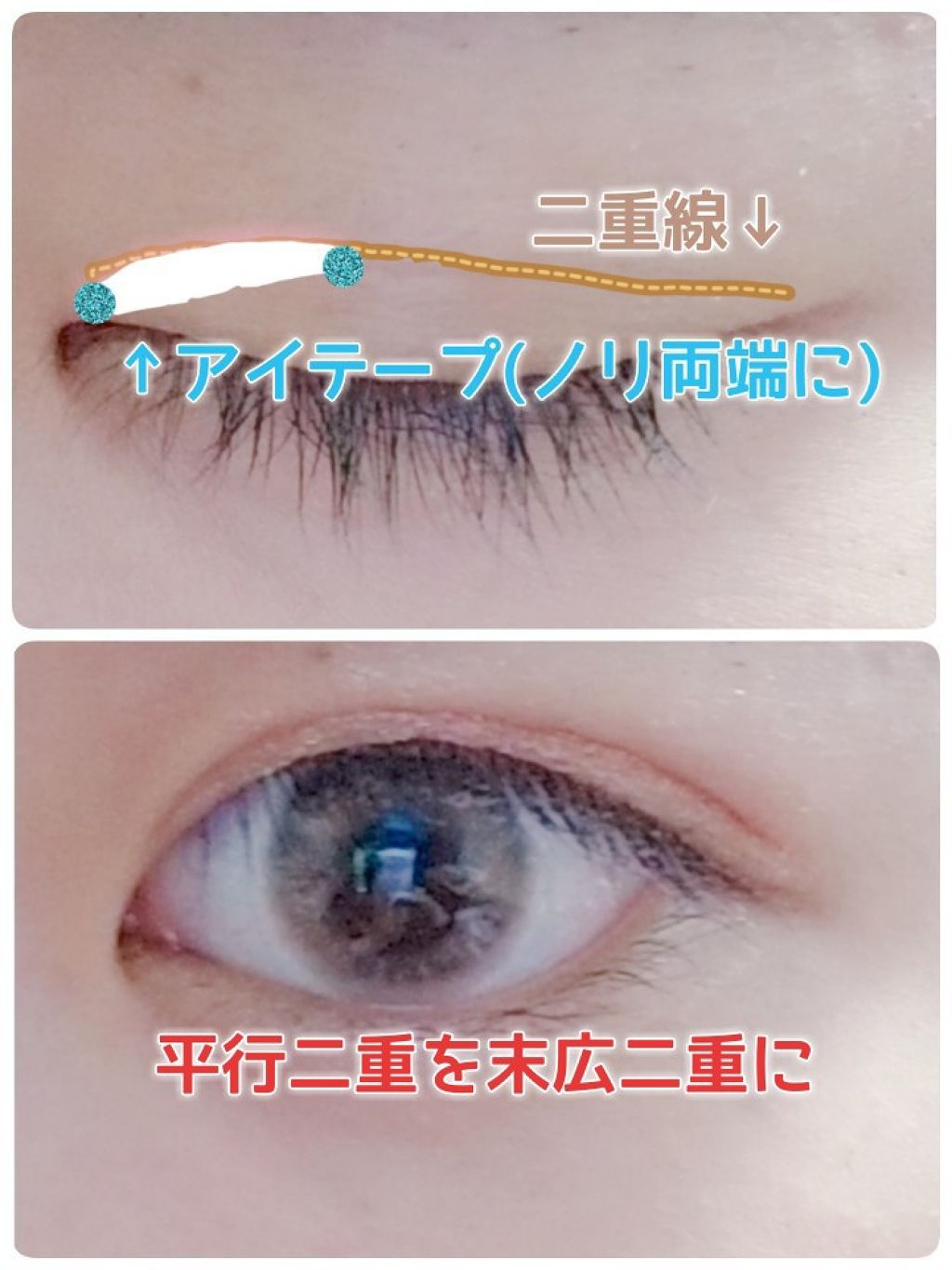 ピンクブラウン リキッドアイライナー/ラブスイッチ/リキッドアイライナーを使ったクチコミ（3枚目）