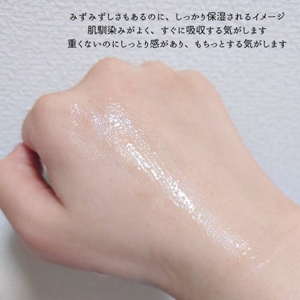 エストG.P. セラムイン ローション S〈医薬部外品〉/est/化粧水を使ったクチコミ(3枚目)