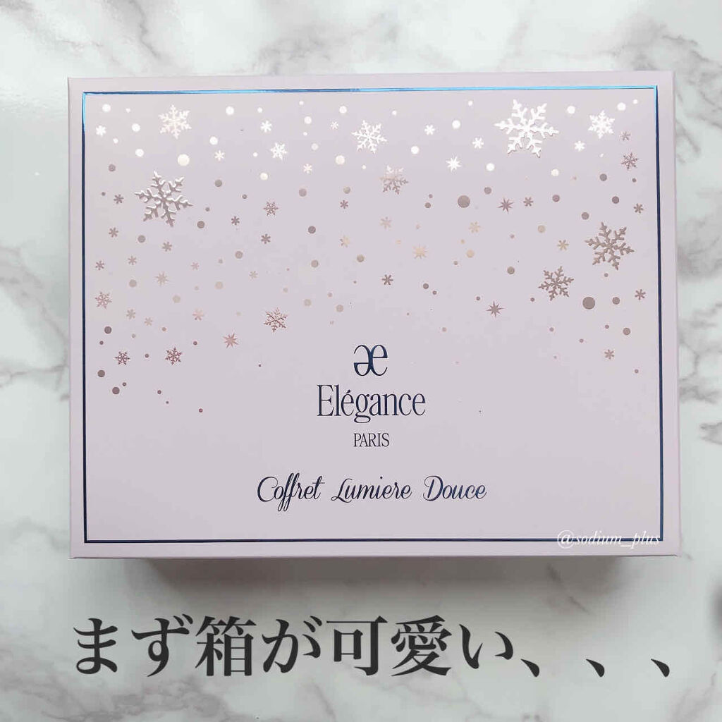 コフレ ルミエール ドゥース/Elégance/メイクアップキットを使ったクチコミ（2枚目）