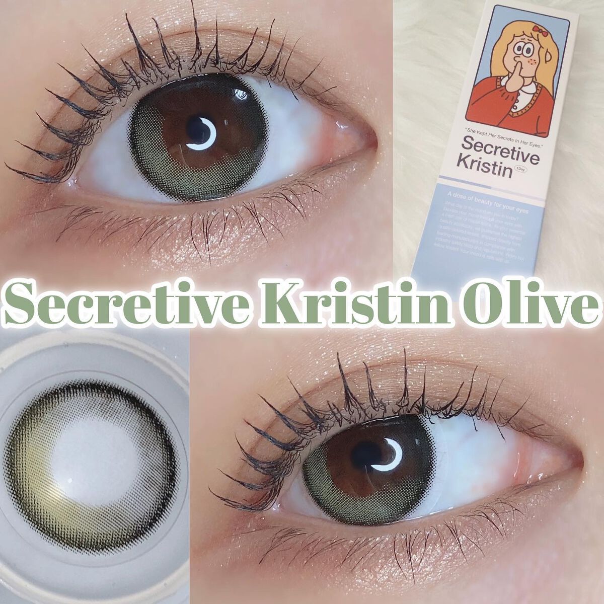 Secretive Kristen 1day/Hapa kristin/ワンデー(1DAY)カラコンを使ったクチコミ(1枚目)
