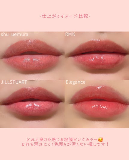 RMK デューイーメルト リップカラー/RMK/口紅を使ったクチコミ(8枚目)