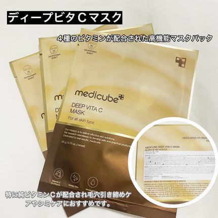 AGE-Rスキンブースターショット/MEDICUBE/美顔器・マッサージを使ったクチコミ(5枚目)