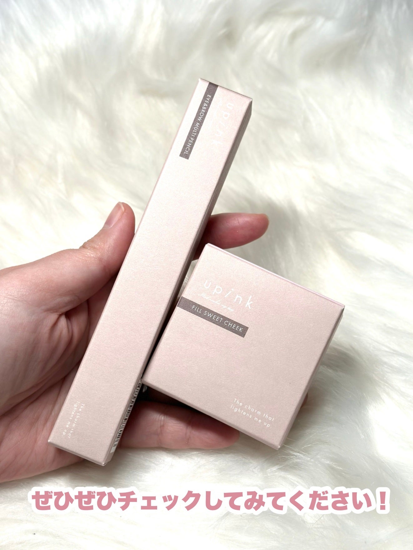フィルスウィートチーク/upink/パウダーチークを使ったクチコミ(9枚目)