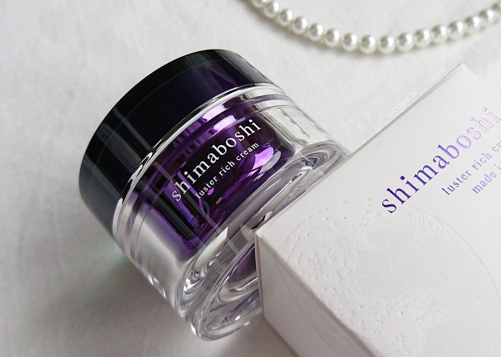 ラスターリッチクリーム/shimaboshi/フェイスクリームを使ったクチコミ(1枚目)