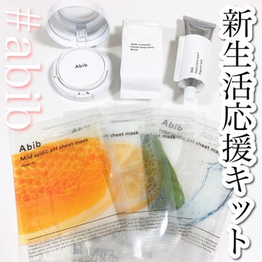 ハイドレーション クッション コンパクト スキン シールド 22 Pure natural color/Abib /クッションファンデーションを使ったクチコミ（1枚目）