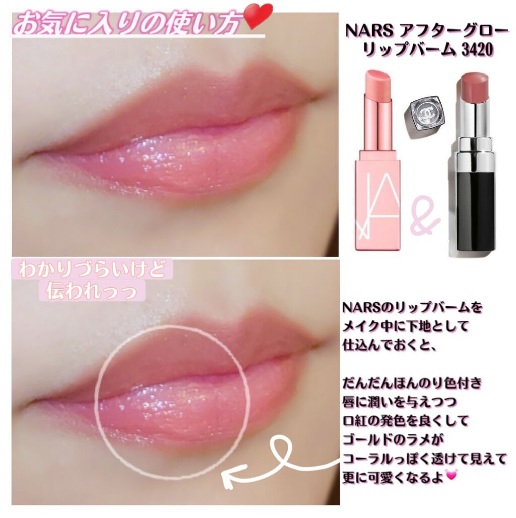 ルージュ ココ ブルーム /CHANEL/口紅を使ったクチコミ（3枚目）