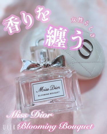 ミス ディオール ブルーミング ブーケ(オードゥトワレ)/Dior/香水(レディース)を使ったクチコミ（1枚目）