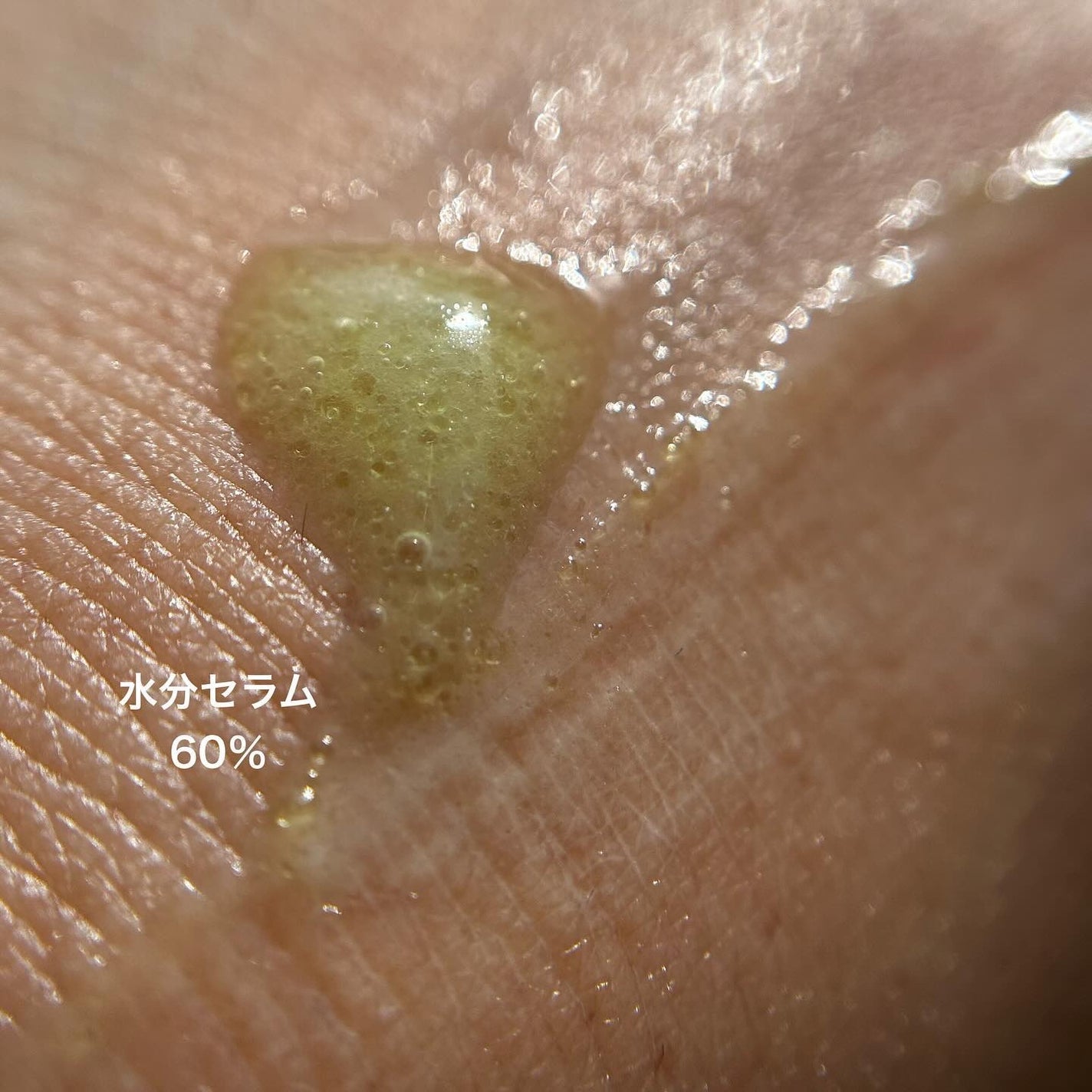 サンデーシカサンセラム/EDIT.B/美容液を使ったクチコミ(4枚目)