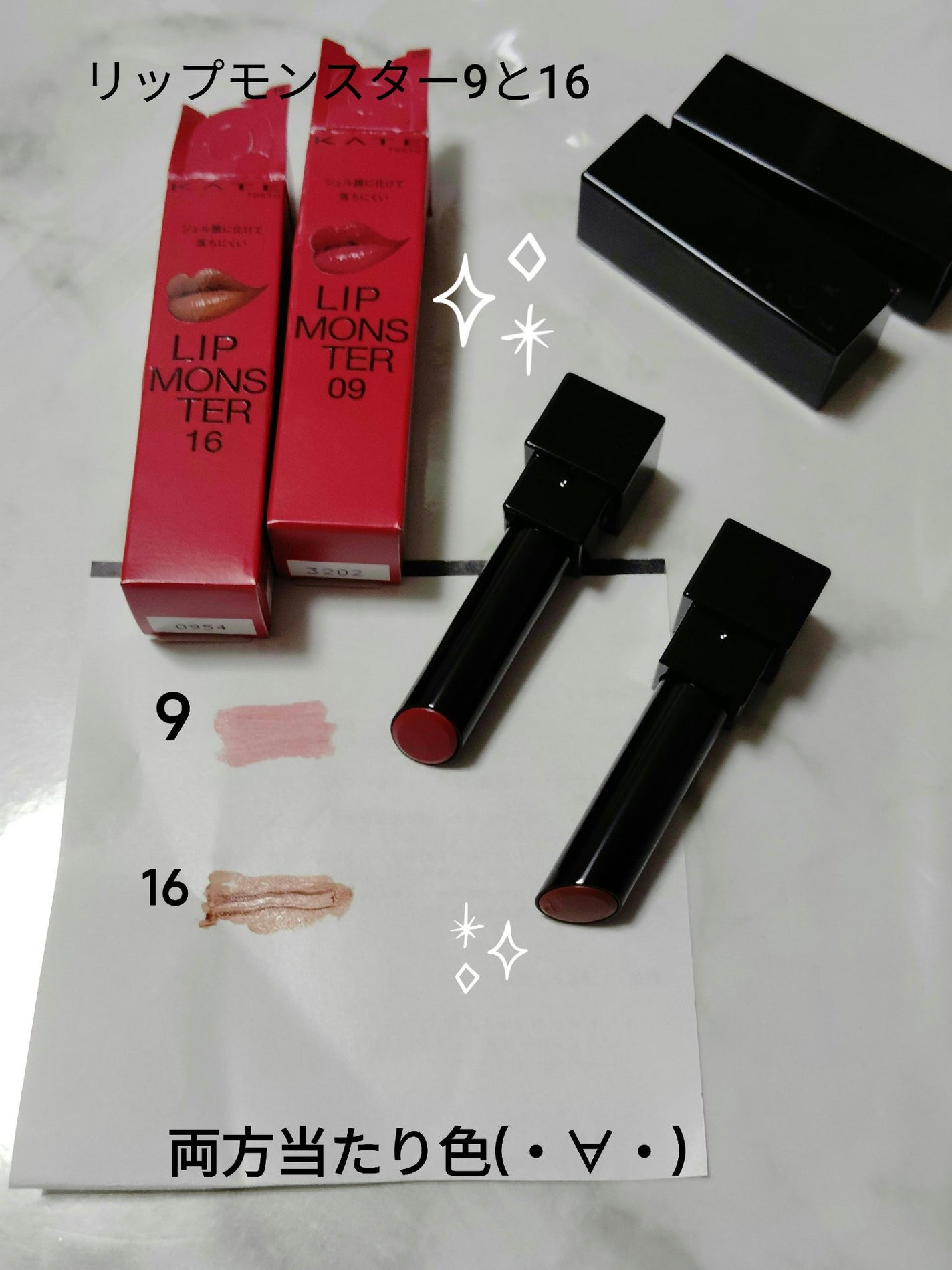 ケイト リップモンスター/KATE/口紅を使ったクチコミ(1枚目)