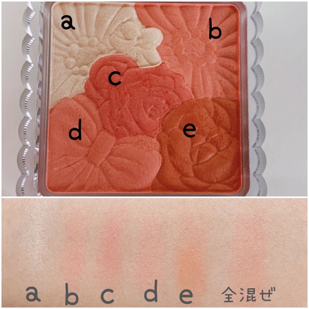 グロウフルールチークス/キャンメイク/パウダーチークを使ったクチコミ(4枚目)