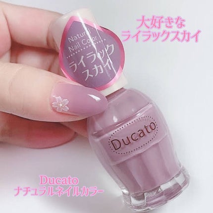 ナチュラルネイルカラーN/デュカート/マニキュアを使ったクチコミ(1枚目)