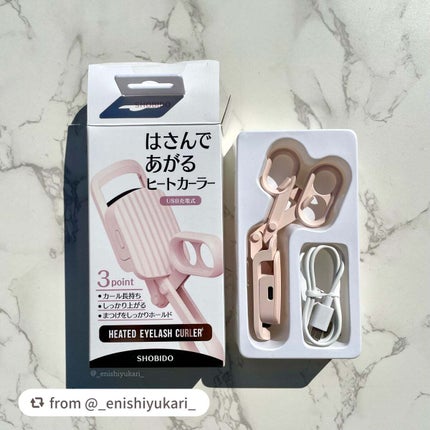 はさんであがるヒートカーラー/SHOBIDO/ホットビューラーを使ったクチコミ(2枚目)