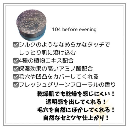 フェイスパウダー/DECORTÉ/ルースパウダーを使ったクチコミ(2枚目)