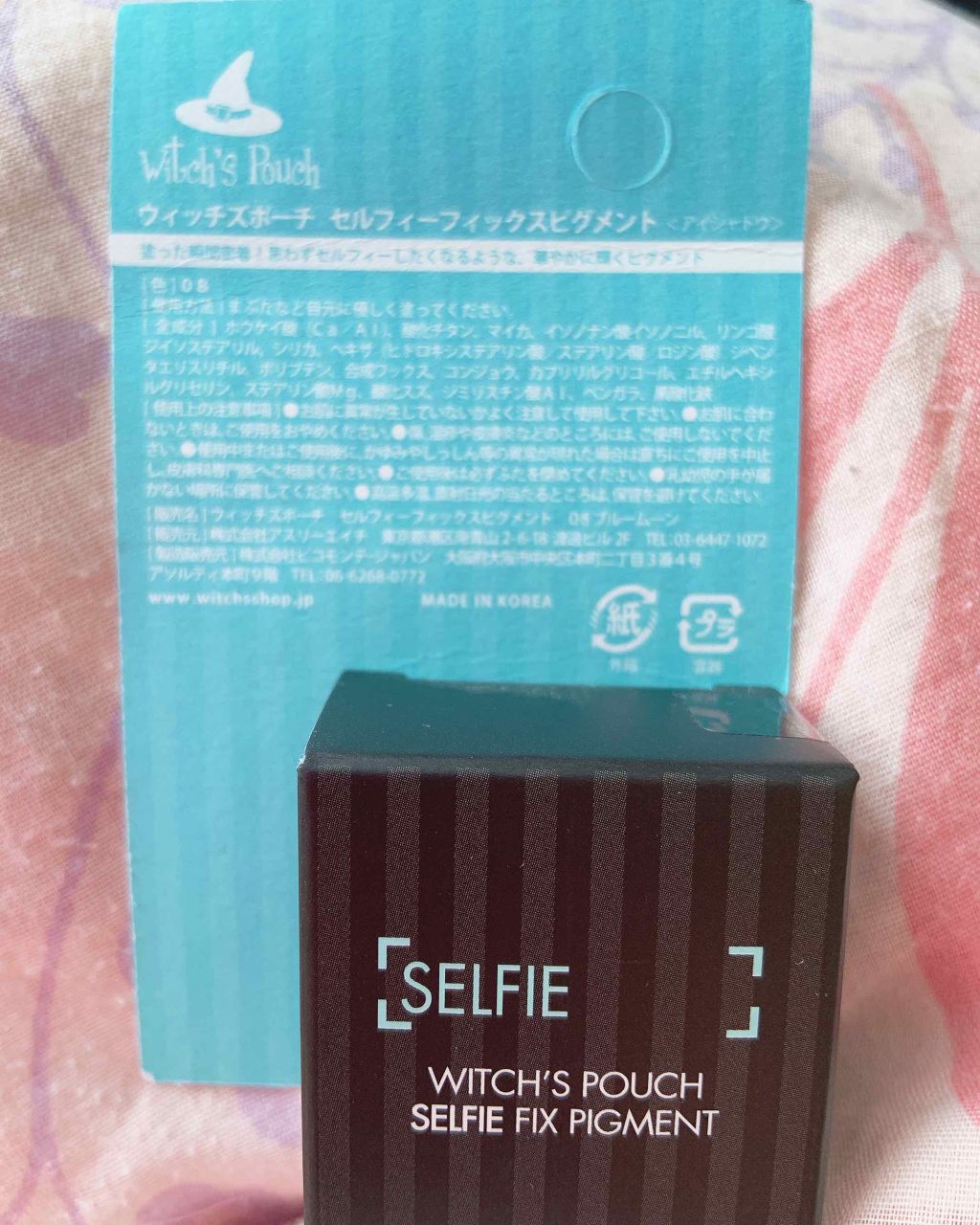 セルフィーフィックスピグメント/Witch's Pouch/単色アイシャドウを使ったクチコミ（1枚目）