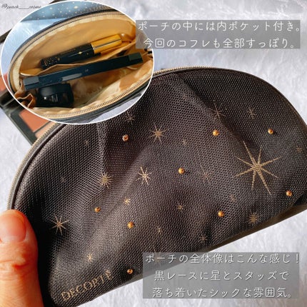 コスメデコルテ クリスマスコフレ2020/DECORTÉ/メイクアップキットを使ったクチコミ(2枚目)