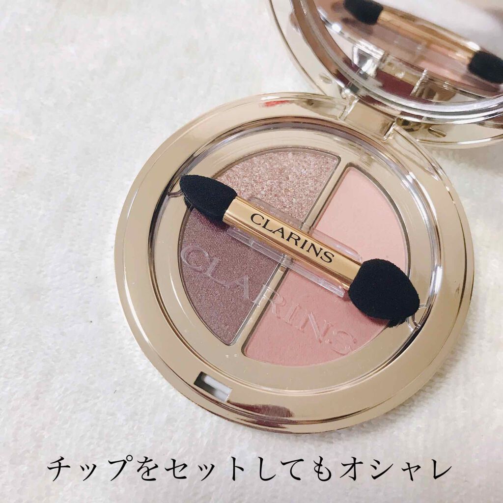 オンブル 4/CLARINS/アイシャドウパレットを使ったクチコミ(7枚目)