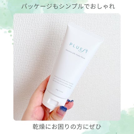 マンナンジェリーハイドロウォッシュ/PLUEST/洗顔料を使ったクチコミ(6枚目)