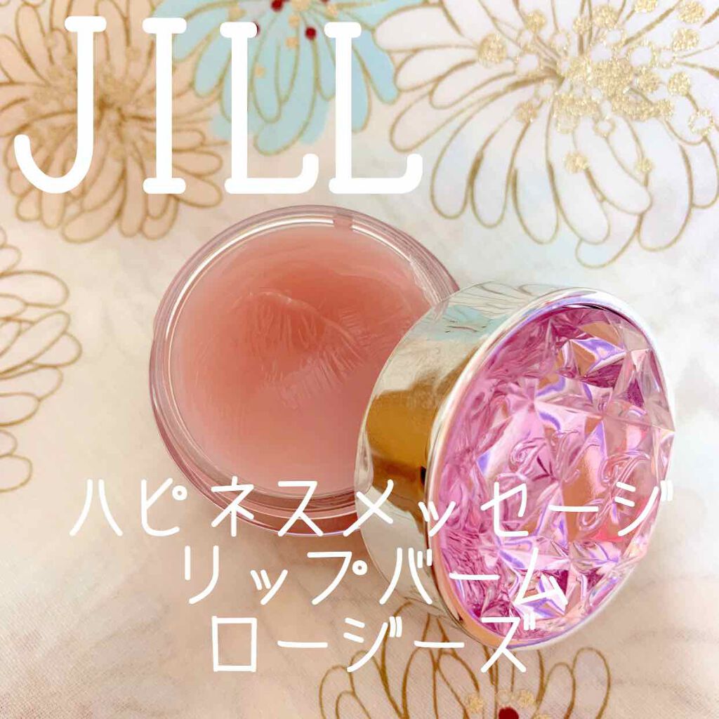ジルスチュアート リップバーム/JILL STUART/リップバームを使ったクチコミ(1枚目)