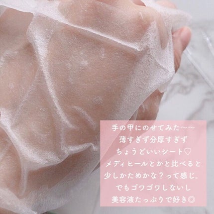 CICA デイリースージングマスク/VT/シートマスク・パックを使ったクチコミ(5枚目)