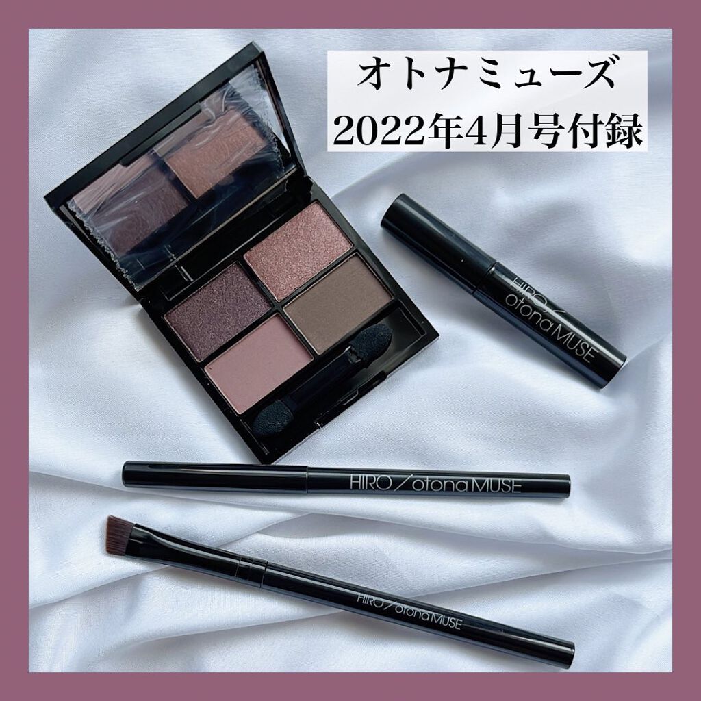 otona MUSE 2022年 4月号/otona MUSE/雑誌を使ったクチコミ(1枚目)