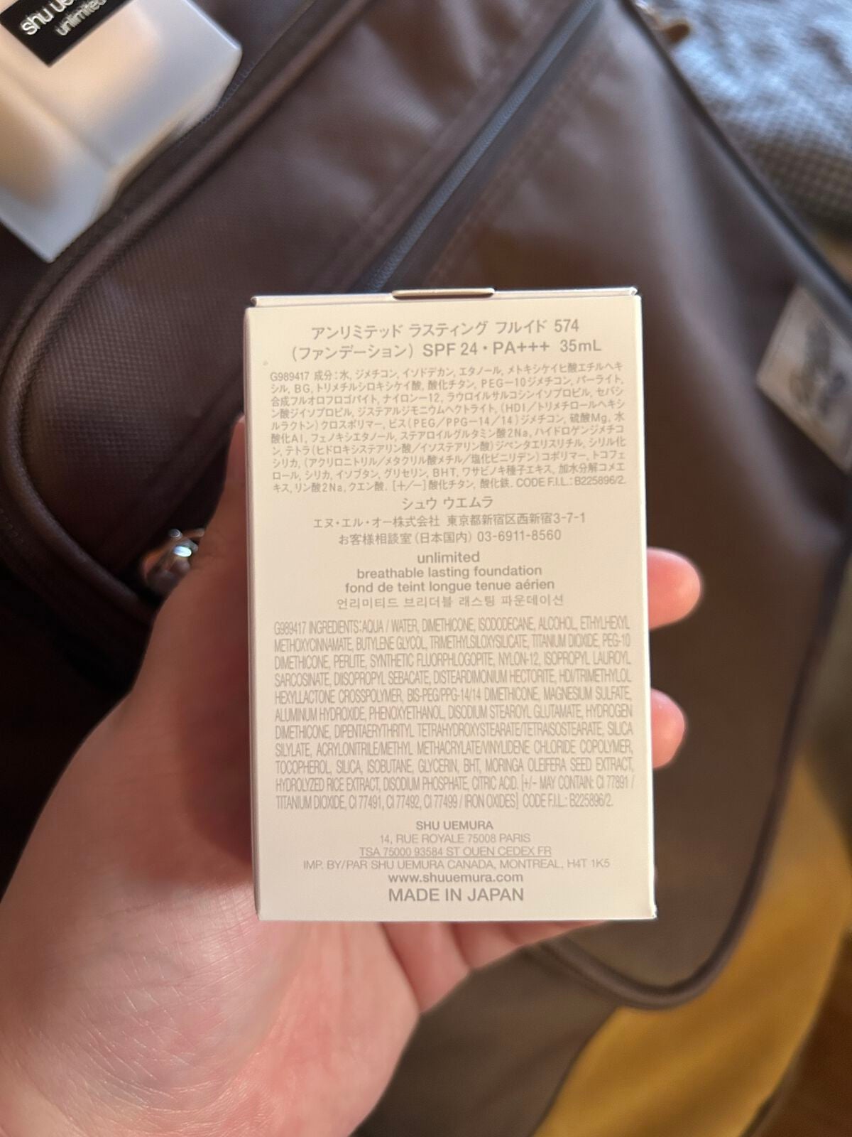 (旧)アンリミテッド ラスティング フルイド/shu uemura/リキッドファンデーションを使ったクチコミ(2枚目)