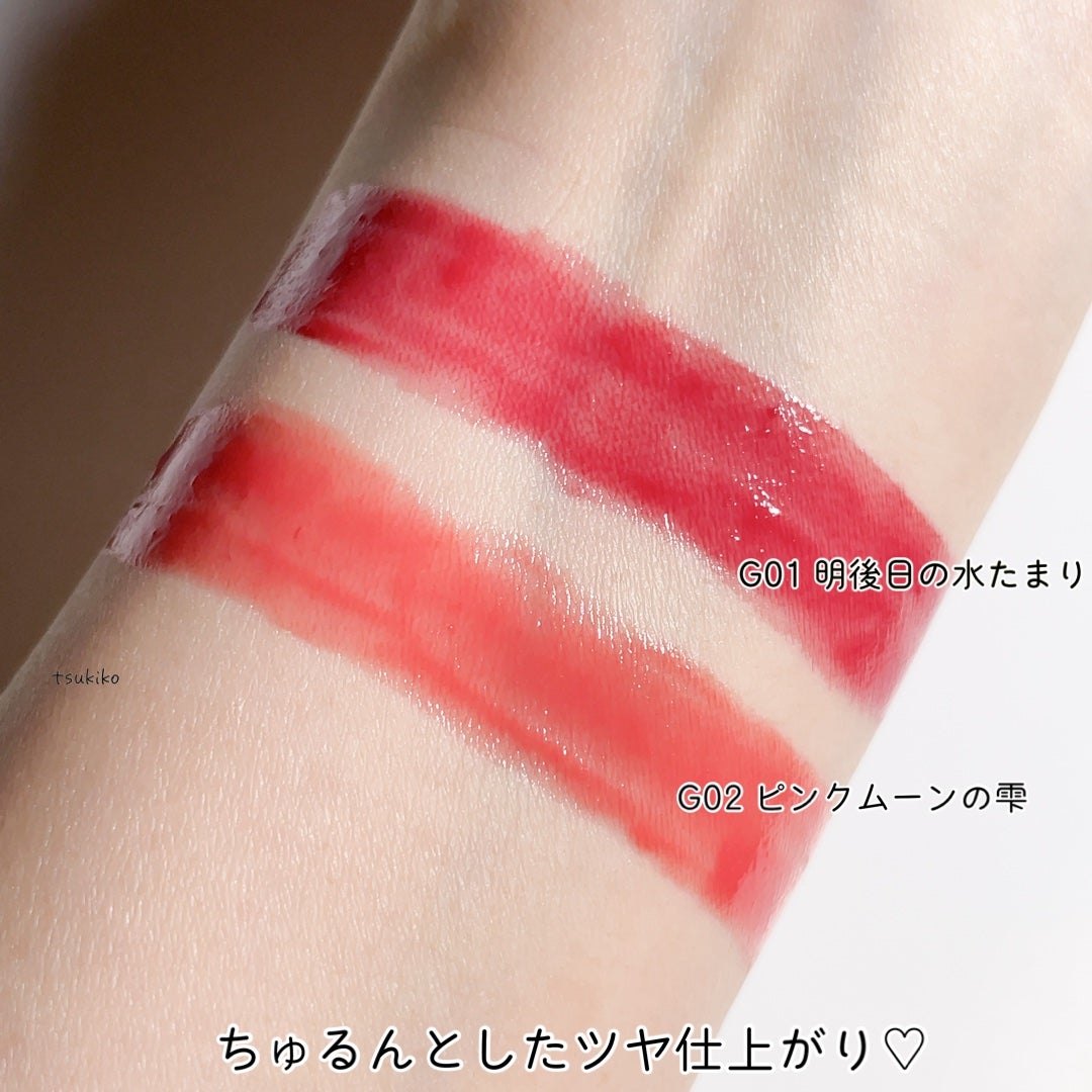 ケイト リップモンスター ツヤバース/KATE/口紅を使ったクチコミ(5枚目)