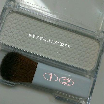 リシェ オーロラニュアンサー/Visée/ジェル・クリームアイシャドウを使ったクチコミ(3枚目)