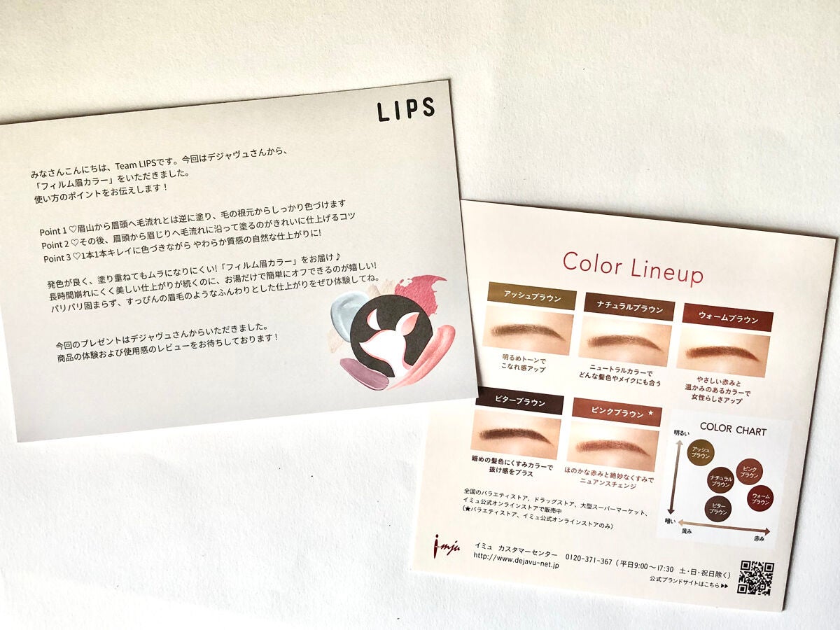 ãã£ã«ã çã«ã©ãŒ/ããžã£ãŽã¥/çãã¹ã«ã©ã䜿ã£ãã¯ãã³ãïŒ5æç®ïŒ