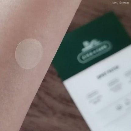 プロCICA クリアスポットパッチ/VT/その他スキンケアを使ったクチコミ(4枚目)