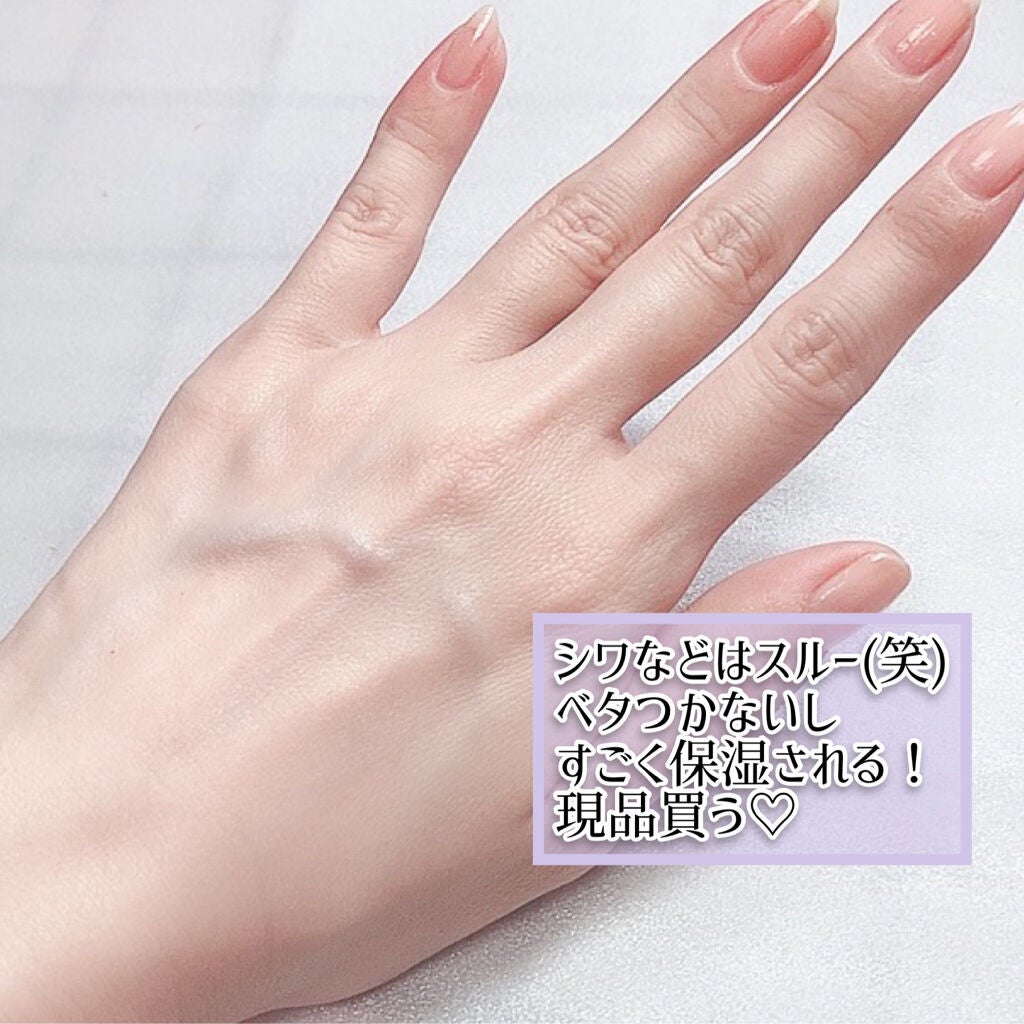 モイスチュア ハンドクリーム/カルテHD/ハンドクリームを使ったクチコミ(4枚目)