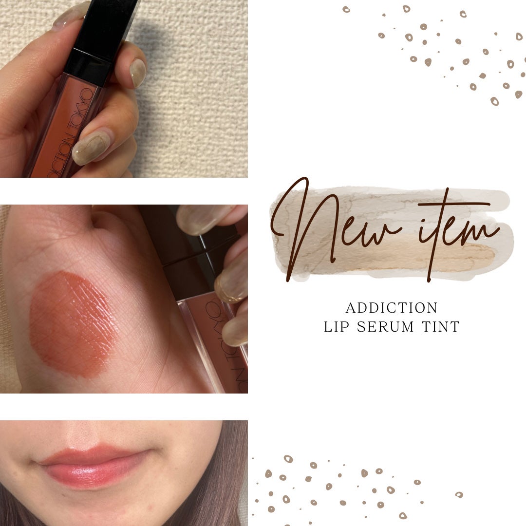 アディクション リップ セラム ティント/ADDICTION/リップティントを使ったクチコミ(1枚目)