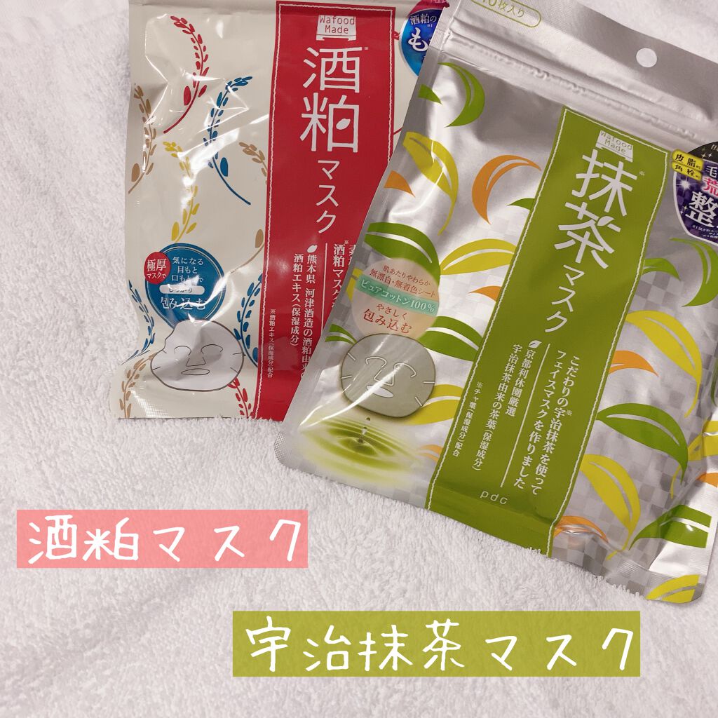 ワフードメイド　宇治抹茶マスク/pdc/シートマスク・パックを使ったクチコミ（1枚目）