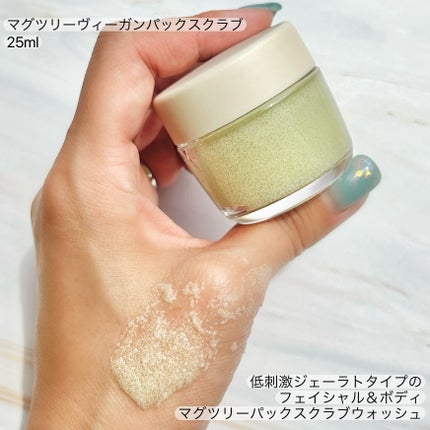 ホイップドマグツリーフェイシャル&ボディトラベルキット/WHIPPED/その他キットセットを使ったクチコミ(4枚目)