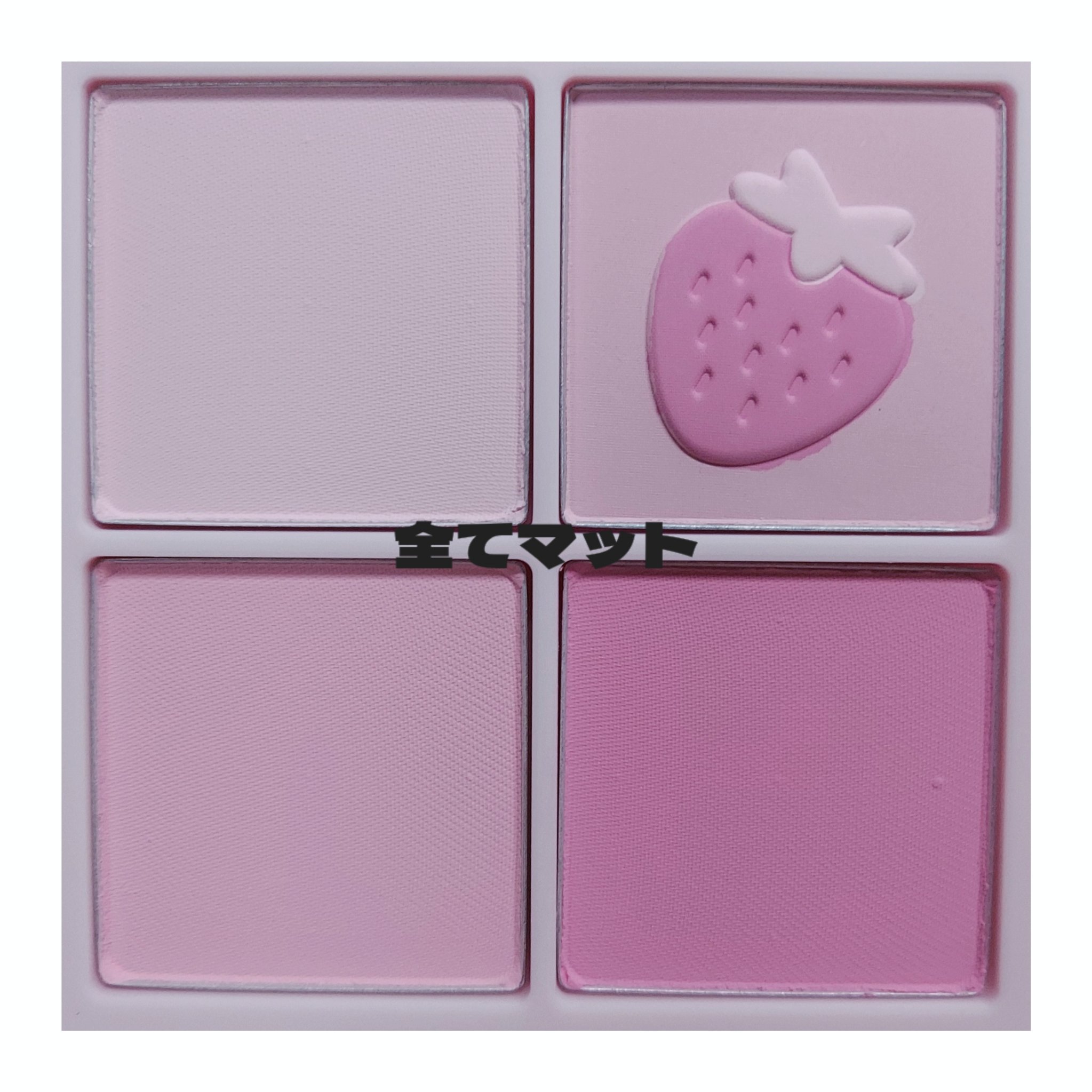 ブレンディングムードチーク 06 ベリースムージー/dasique/パウダーチークを使ったクチコミ（3枚目）